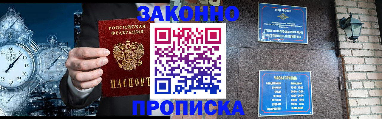 форма 3 в Краснозаводске